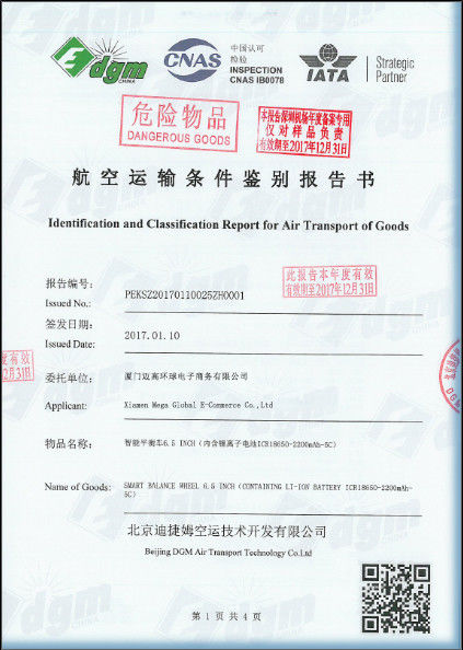 Chine Xiamen Maigao global e-commerce Co., Ltd certifications